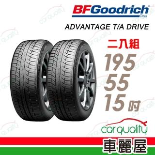 【BFGoodrich 百路馳】輪胎固力奇 ADV TOURING-1955515吋 二入組 195/55/15(車麗屋)