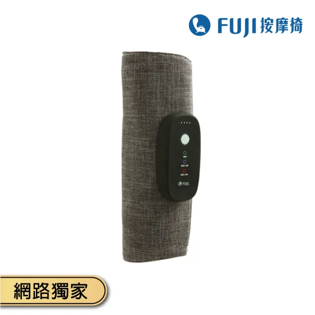 【FUJI】摩塑美腿按摩器 FE-594(美腿機;美腿紓壓;小腿按摩;氣壓按摩;溫熱按摩;無線使用)