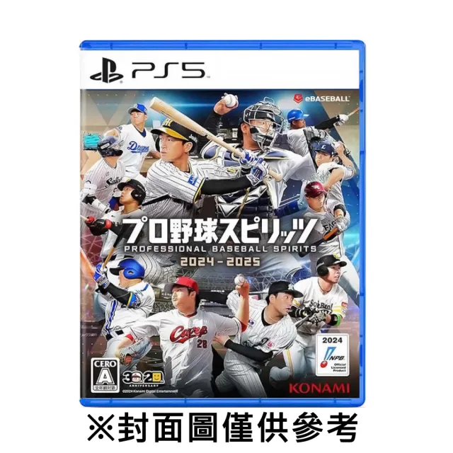 【SONY 索尼】預購2024/10/17上市★PS5 職棒野球魂 2024-2025 代理版ReFantazio 中文版(台灣公司貨)