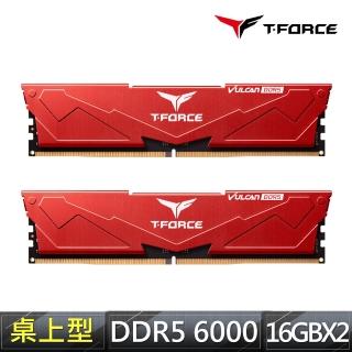 【Team 十銓】T-FORCE VULCAN 火神系列 DDR5-6000 16Gx2 32GB CL38-46-46-76紅色 桌上型超頻記憶體(紅色)