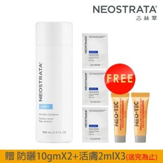 【NeoStrata 妮傲絲翠】果酸油性膚質專用溶液100ml（效期2025.07.31）(贈 物理防曬10gmX2+活膚試用包X3)