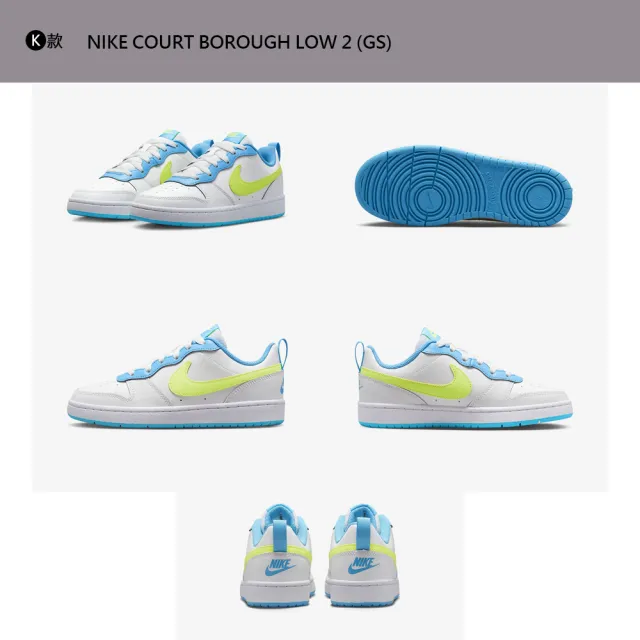 【NIKE 耐吉】運動鞋 休閒鞋 跑鞋 COURT BOROUGH VARSITY LEATHER 女鞋 大童 黑白粉藍 多款(DV5456-106&)