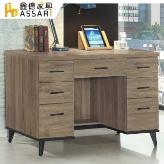 【ASSARI】芮茲4尺書桌(寬120x深59x高81cm)