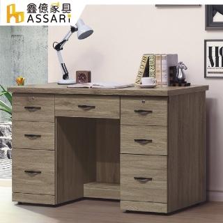 【ASSARI】伊凡卡4.2尺書桌(寬127x深61x高82cm)