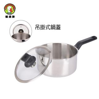 【鵝頭牌】日式316不鏽鋼單把湯鍋3L(CI-2011A)