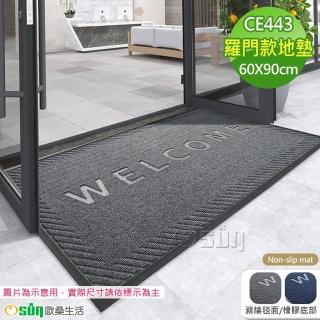 【Osun】60x90cm北歐現代簡約家用進門入戶地墊防滑耐磨易清洗(羅門CE443/特惠價)