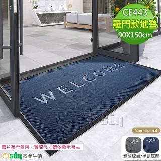 【Osun】90x150cm北歐現代簡約家用進門入戶地墊防滑耐磨易清洗(羅門CE443/特惠價)