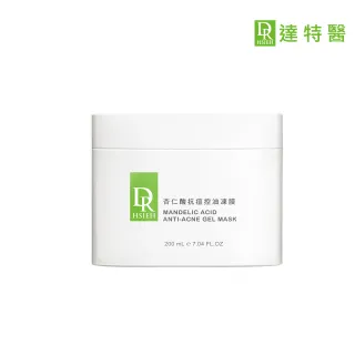 【Dr.Hsieh 達特醫】杏仁酸抗痘控油凍膜200ml(水洗式凍膜/官方直營)