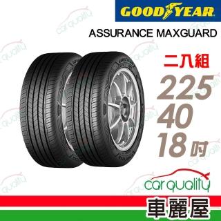 【GOODYEAR 固特異】輪胎固特異 AMG-2254018吋 二入組 225/40/18(車麗屋)