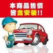 【Michelin 米其林】輪胎米其林 PRIMACY4+ 2155517吋_二入組_215/55/17_送安裝(車麗屋)