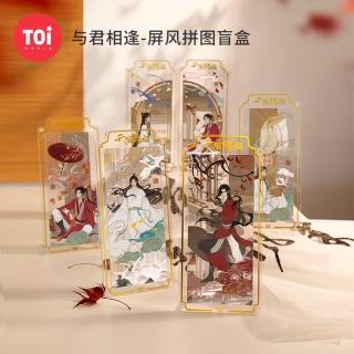 【TOi 圖益】拼圖105片-天官賜福系列屏風盲盒(DIY生日插畫桌遊禮物 交換禮物)