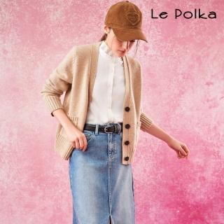 【Le Polka】撞色短版針織開襟衫-女(休閒外套)