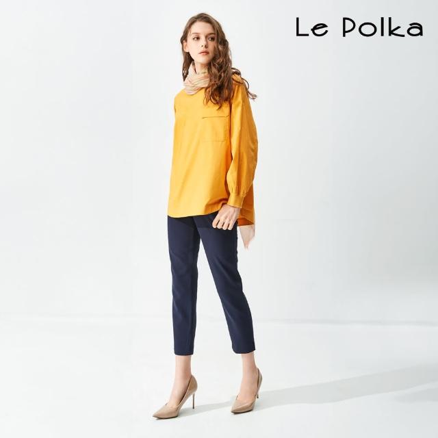 【Le Polka】都會百搭修身九分鉛筆長褲-女