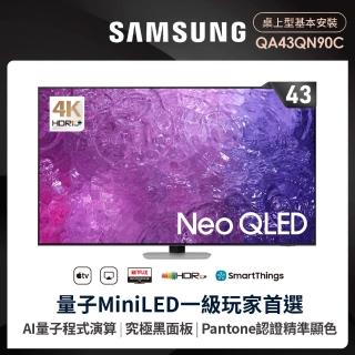 【SAMSUNG 三星】43型4K Neo QLED智慧連網 144Hz Mini LED液晶顯示器(QA43QN90CAXXZW)