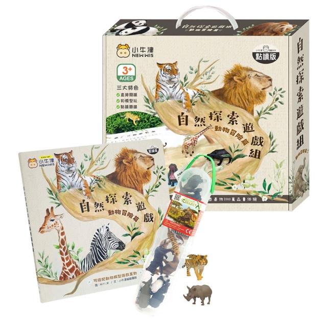 【小牛津】自然探索遊戲組-動物冒險篇
