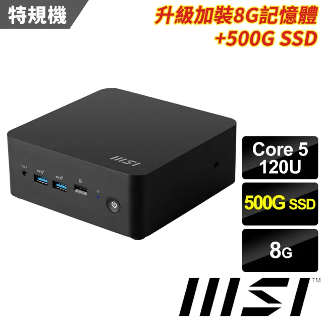 【MSI 微星】Core5十核{Cubi NUC 1M-039BTW-SP2}特仕迷你電腦(Core 5 120U/8G/500G SSD)