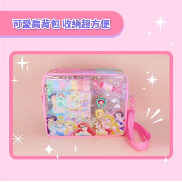 【sun-star】迪士尼公主 收納文具包組(迪士尼/日本進口/畫本/背包/鉛筆/貼紙/印章)