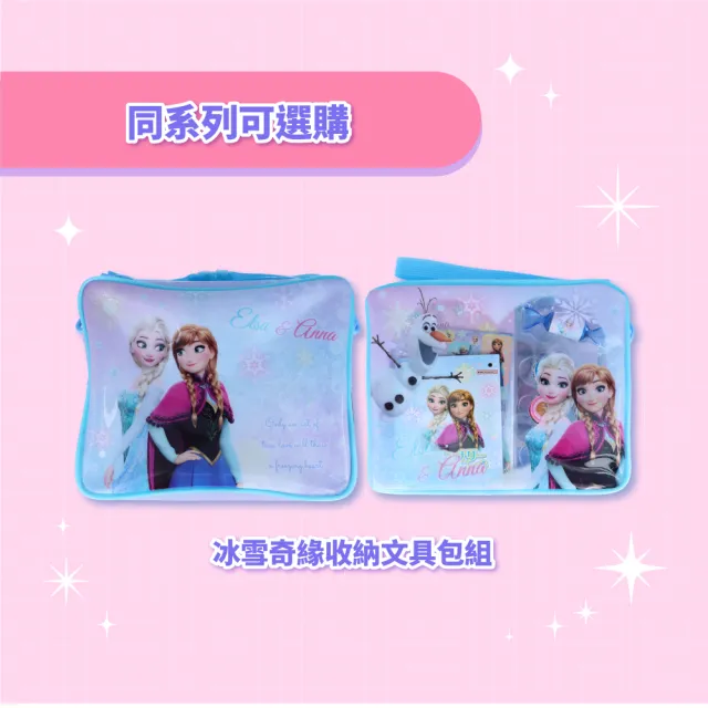 【sun-star】迪士尼公主 收納文具包組(迪士尼/日本進口/畫本/背包/鉛筆/貼紙/印章)