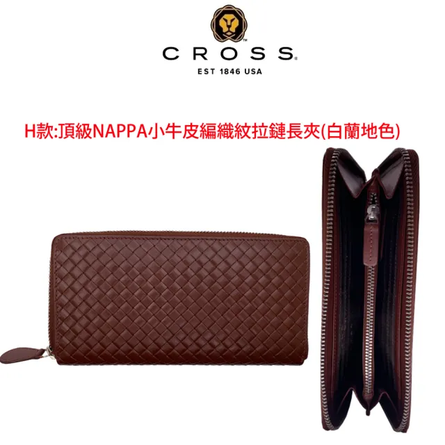 【CROSS】限量1折 頂級小牛皮女用拉鍊長夾 全新專櫃展示品(買一送一珠寶飾品 送禮盒提袋)