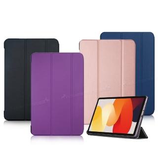 【VXTRA】紅米Redmi Pad SE 11吋 經典皮紋 三折平板保護皮套
