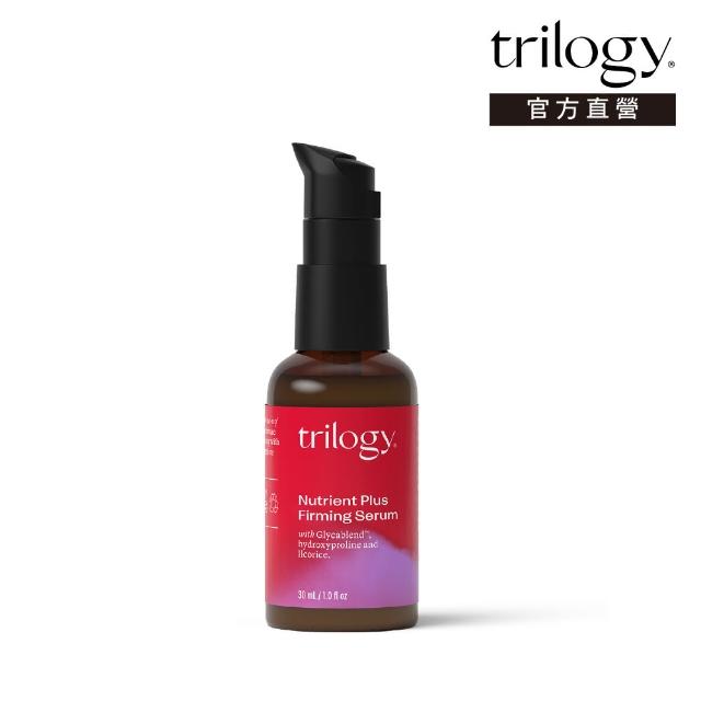 【紐西蘭Trilogy官方直營】Glycablend強效全能無痕精華液30mL(抗老/精華液/撫紋提亮)