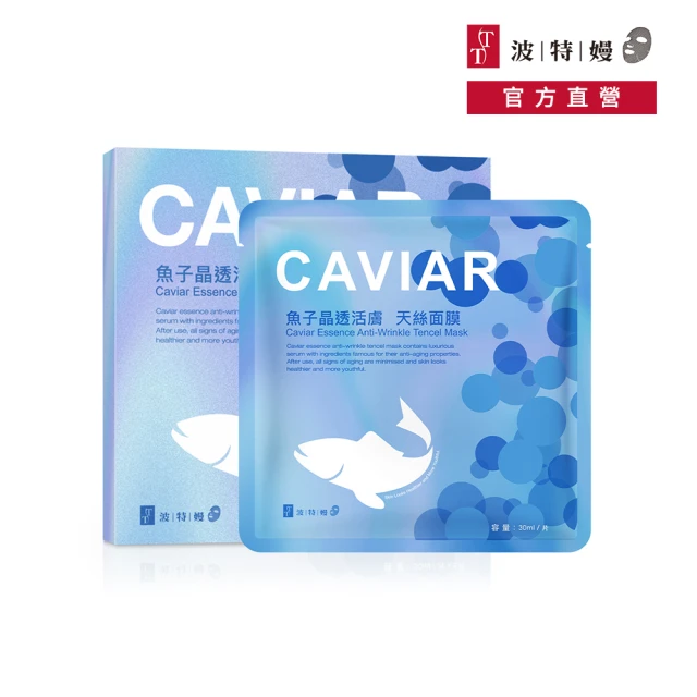 cocochi AG抗糖片狀面膜(5片X3) 推薦