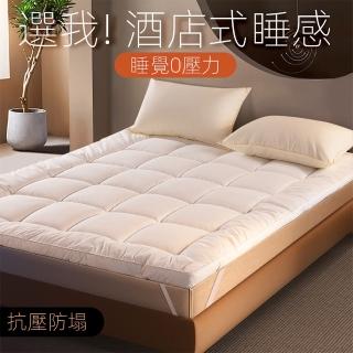 【歐德沐】酒店式床墊150*200cm 加厚6cm 5A級面料 抗菌防(宿舍床墊 雙人床墊 加厚床墊 預購15天)