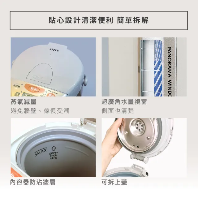 【ZOJIRUSHI 象印】象印 日本製*4公升*寬廣視窗微電腦電動熱水瓶(CD-LPF40)