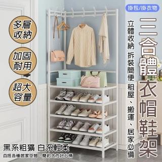 【歐德沐】三合一體玄關加粗鋼管 加厚80寬 衣帽架鞋架 多層鞋架 15天預購(收納鞋架 多層鞋架 折疊鞋架)