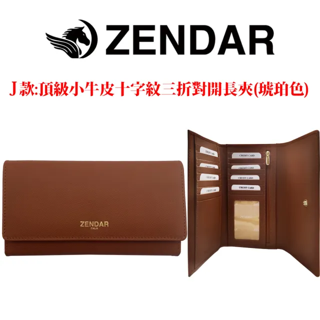 【CROSS】X ZENDAR 台灣總經銷 限量1折 頂級小牛皮長夾 全新專櫃展示品(買一送一名牌皮帶 送禮盒提袋)