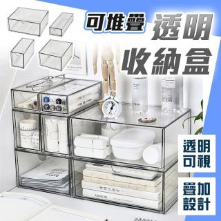 【homer生活家】可堆疊透明收納盒 特大號(透明抽屜盒 整理盒 收納盒 小物收納 收納用品 多格收納)