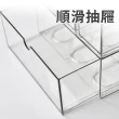 【homer生活家】可堆疊透明收納盒 小號(透明抽屜盒 整理盒 收納盒 小物收納 收納用品 多格收納)