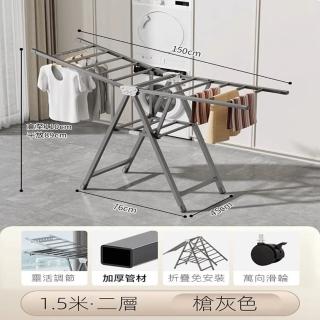 【sivass希維思旗艦店】晾衣架 曬衣架 掛衣桿(1.5米雙層晾曬/永珍滑輪)