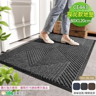 【Osun】80x120cm戶外門口地墊刮泥易打理耐磨耐蹭防滑腳墊地毯(探戈特惠價CE443)
