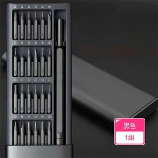 【Dagebeno荷生活】3C家電24批頭維修工具組 家用拆修高精度螺絲起子套組(1組)