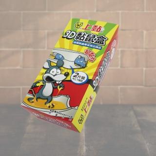 上黏3D黏鼠盒-2片X6組(黏鼠盒)