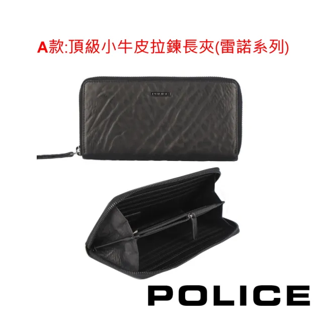 【POLICE】限量1折 義大利潮牌 頂級小牛皮長夾 全新專櫃展示品(買一送一珠寶飾品 送禮盒提袋)