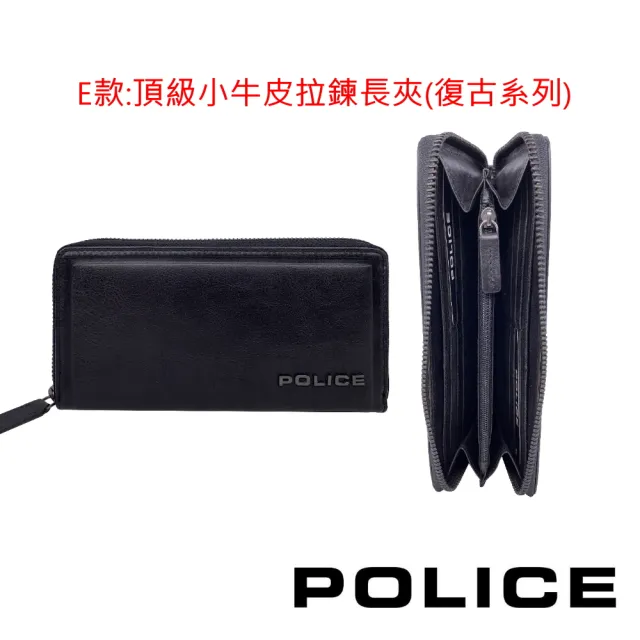 【POLICE】限量1折 義大利潮牌 頂級小牛皮長夾 全新專櫃展示品(買一送一珠寶飾品 送禮盒提袋)