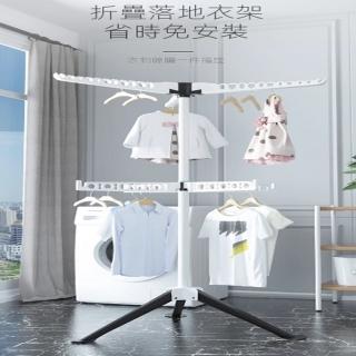 【樂多家居】晾衣架 掛衣架 落地室內陽臺 曬衣架(可折疊/伸縮家用晾衣架)