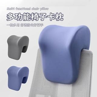 【SUNORO】人體工學辦公椅加高枕 慢回彈太空記憶棉工位頸枕 護頸枕(家用/辦公/辦公椅枕/靠腰/腰靠枕)