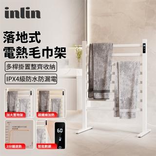 【INLIN 映領】落地式電熱毛巾架 110V 家用浴室加熱烘乾架 衛生間免打孔置物架 移動式晾衣架(毛巾架)