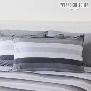 【YVONNE 以旺傢飾】100%美國棉素面雙色枕套-光影條紋 岩石灰(1入 純棉)