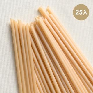 【100%植】環保標章認證吸管 環保吸管 甘蔗吸管8*210mm 25入