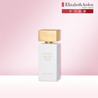 【伊麗莎白雅頓】官方直營 白茶淡香精 50ml Elizabeth Arden(香水/淡香氛/花香調/麝香調)