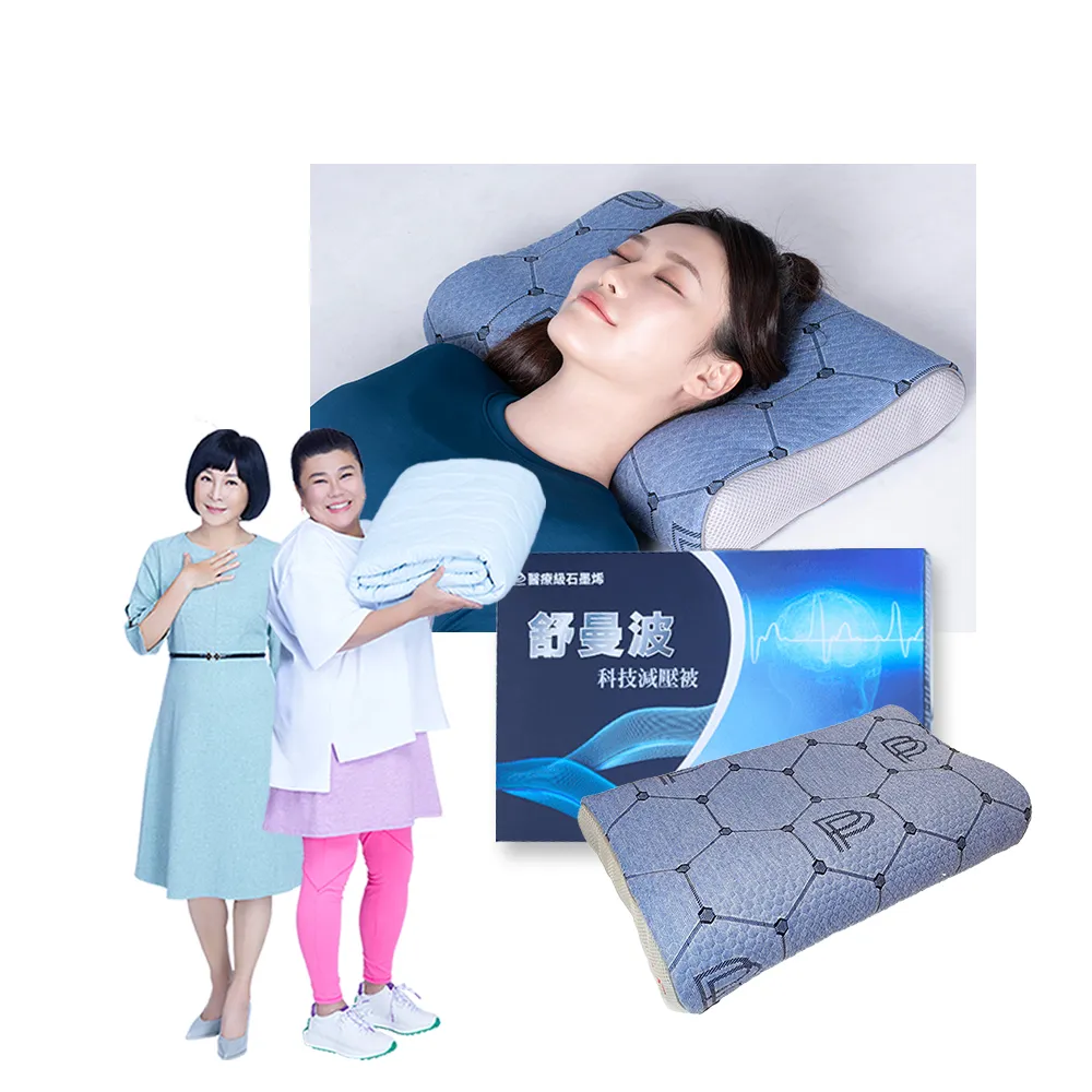 【PP 波瑟楓妮】石墨烯舒曼波助眠被1件+石墨烯S-AI超智能共振枕頭1入(舒眠 四季被 林美秀吳淡如推薦)