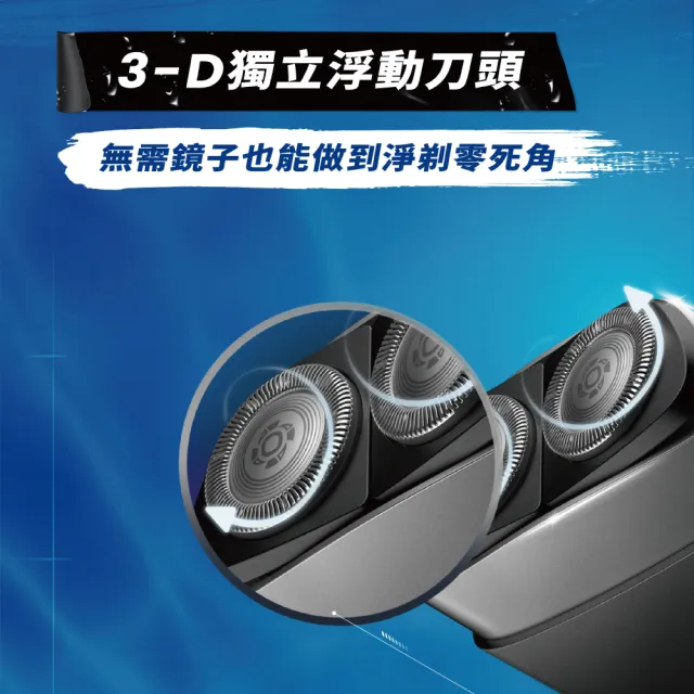 【Philips 飛利浦】可攜式電鬍刀 PQ888 隨行浪人刀(登錄送硬殼旅行包)