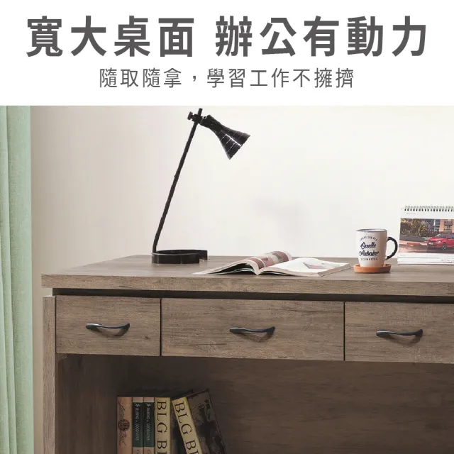 【ASSARI】安寶灰橡4尺書桌(寬120x深58x高81cm)