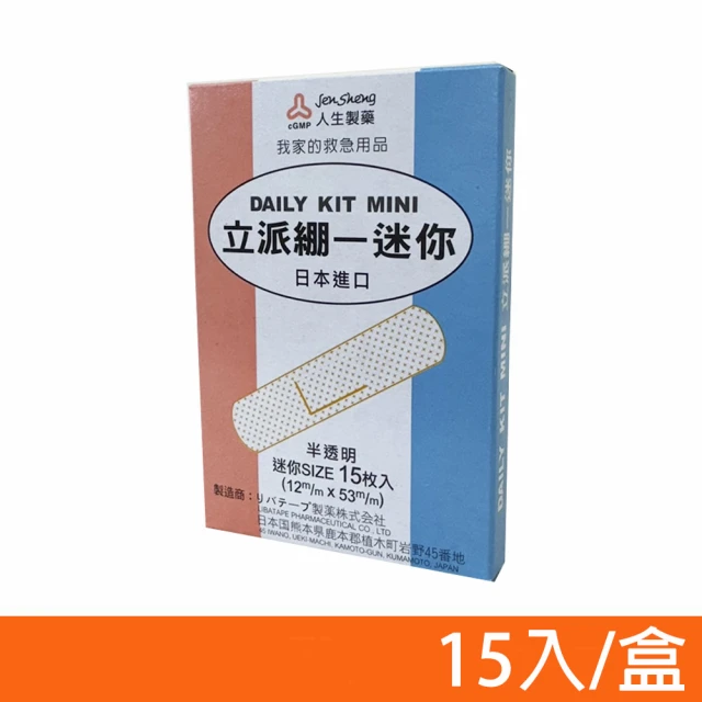 人生渡邊 立派繃 半透明迷你型 救急絆創膏 OK繃(15入/盒)