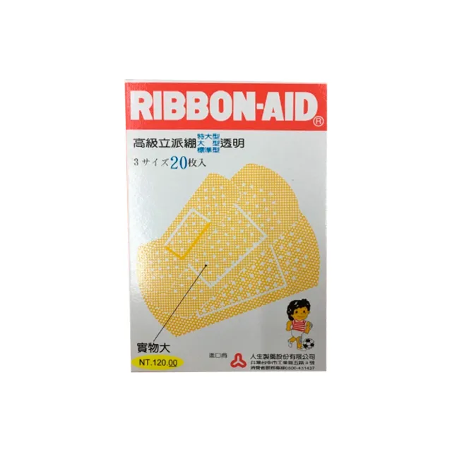 【人生渡邊】立派繃 防水三種尺寸入 救急絆創膏 OK繃(20入/盒)