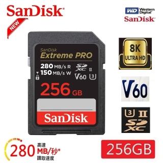 【SanDisk 晟碟】[全新版 再升級] 256GB Extreme PRO SDXC UHS II 記憶卡 280MB/s(專業攝影 原廠永久保固)